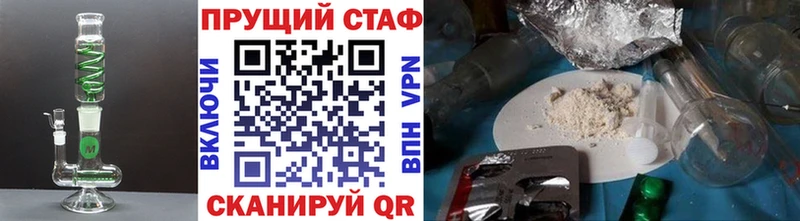 Наркошоп Нижний Ломов Марихуана A-PVP ГАШИШ КОКАИН