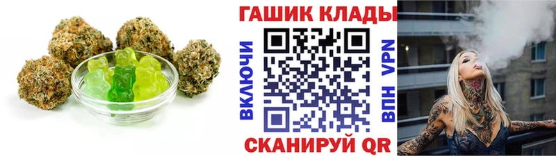 Canna-Cookies конопля  blacksprut зеркало  Нижний Ломов  где продают наркотики 