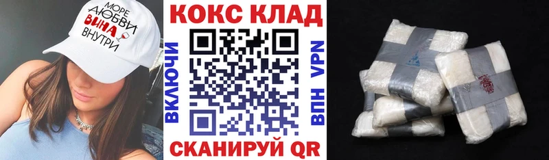 даркнет формула Нижний Ломов КОКАИН FishScale