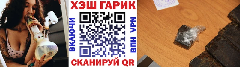 ГАШ Изолятор  как найти закладки  Нижний Ломов 
