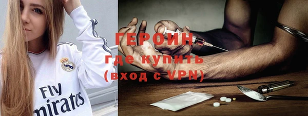 мескалин Алексин
