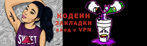 мескалин Алексин