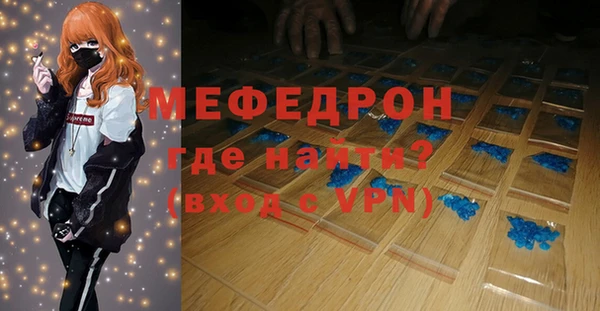 мескалин Алексин