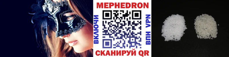 как найти   Нижний Ломов  Меф мука 