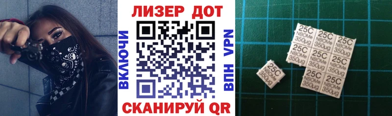наркота  Нижний Ломов  Марки 25I-NBOMe 1500мкг 